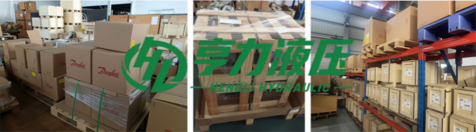 亨力液压